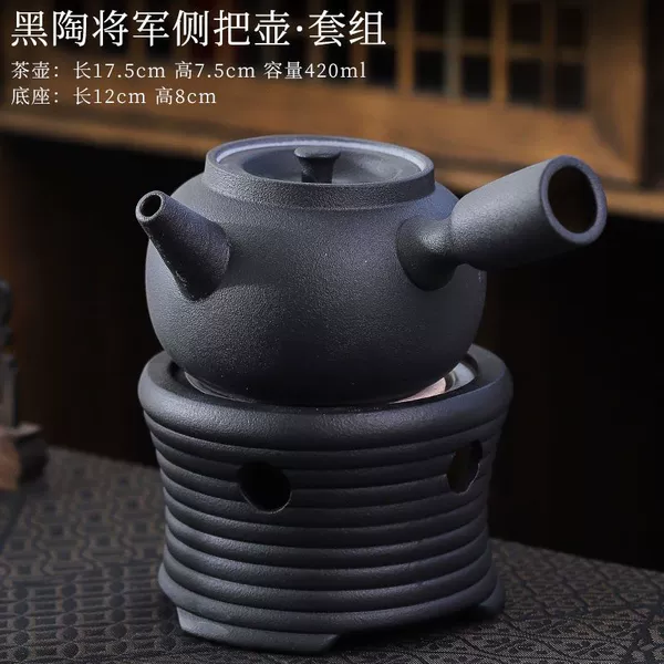 Black pottery general pot + black pottery base set