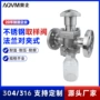工业流体耐腐蚀304取样阀