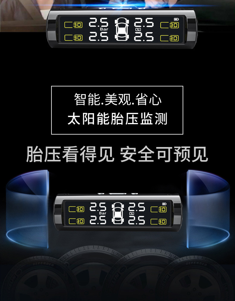 New Hidden Car Solar Tire Pressure Monitor System Internal and External Tire Pressure Temperature Detector Smart
