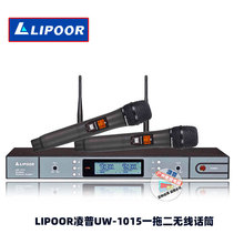 LIPOOR����UW1015����OK������̨���⿹����������˷�һ�϶���Ͳ