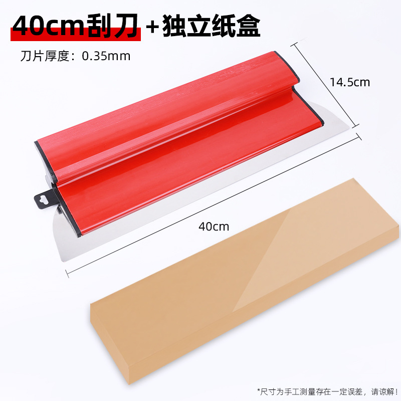 Herramienta de raspador de nivelación, raspador de masilla, raspador rojo, raspador de masilla transfronterizo