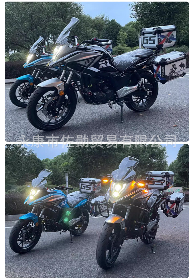 Long-distance touring rally motorcycle, Euro 4 electric fuel injection, can be registered, whole vehicle wholesale, direct sales from manufacturer, foreign trade