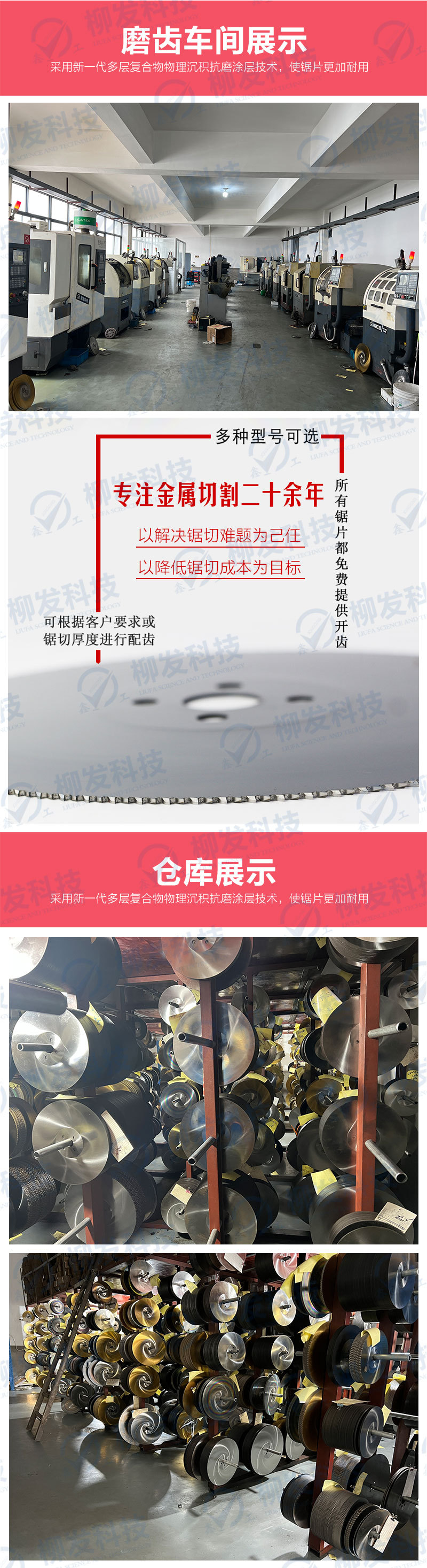 超A详情页-2022-5