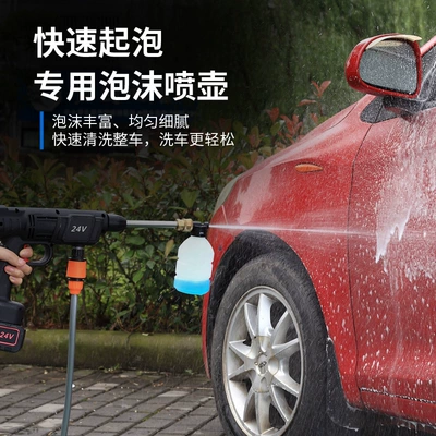 Portable car washer – washing machine wholesale