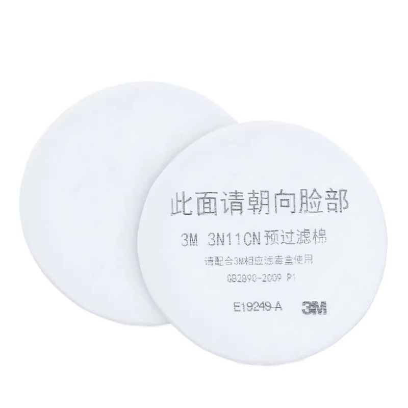 j8颗防毒口罩防棉3N0320g3圆形防尘过滤棉工业j8cn滤芯粉尘面具g3