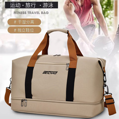 大容量2025新款旅行箱手提包斜挎包运动户外健身男女单肩包