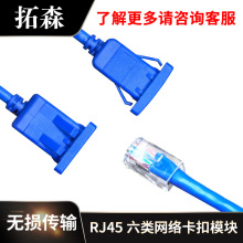 ��ɭ�S�Ҷ���RJ45����ʽĸ�^�W�����L�� �W�����M�b�W��ĸ��