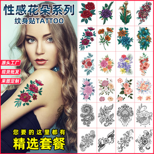 �W���Ը�ˮī����y���N��ˮ�־÷��滨�۴����R�r�����N��tattoo