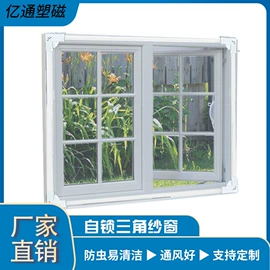 永磁材料;其他磁性材料;电磁铁