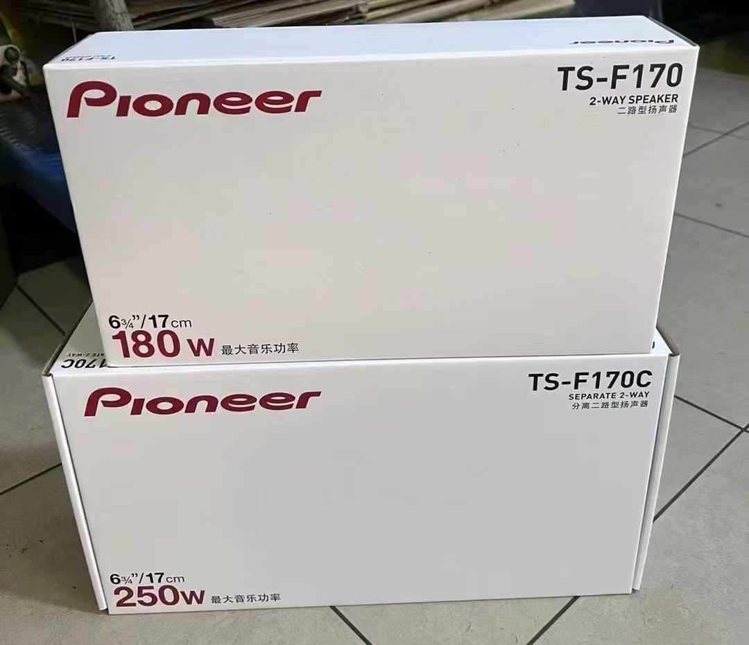 Free shipping ceiling speaker audio Japanese pioneer ts-170c 170 set coaxial car audio speaker