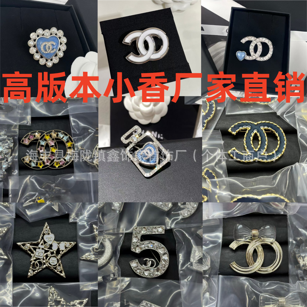 Tweed Style Double C Letter Brooch High-End Women's Jewelry Fragrant Grandma Niche Star Five-Pointed Star Accessible Luxury Pin Jewelry