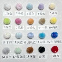 ﶬ20MM׷ëëdiy朷bƷlɢ