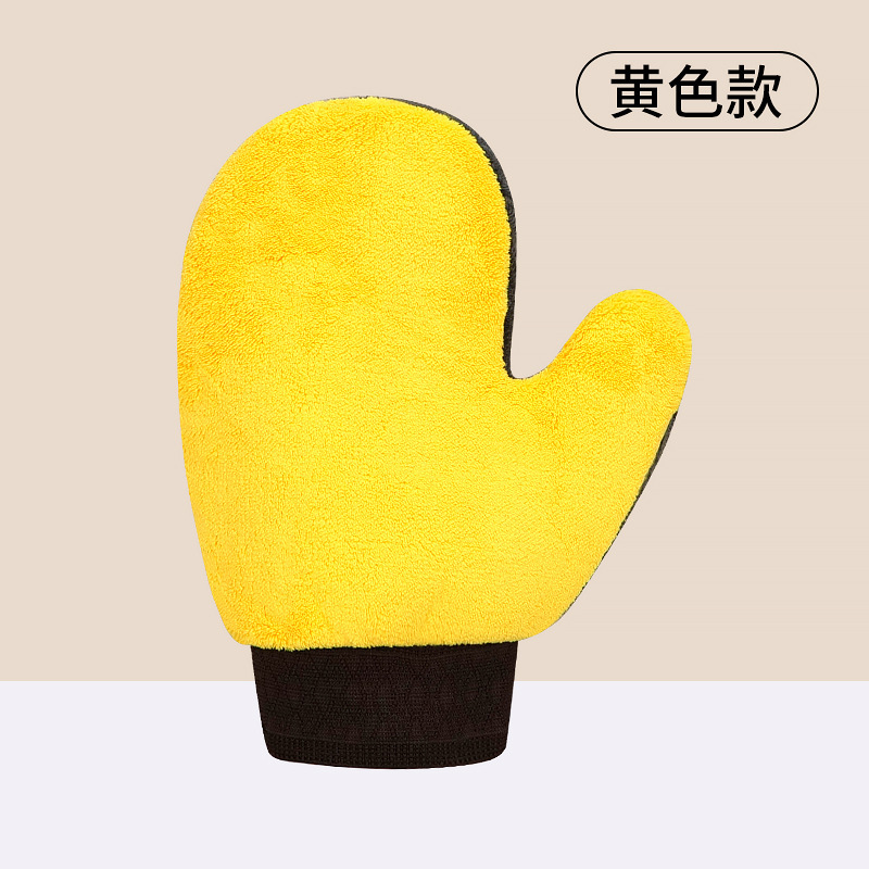 노란색