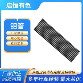 钼;其他有色金属;其他有色合金