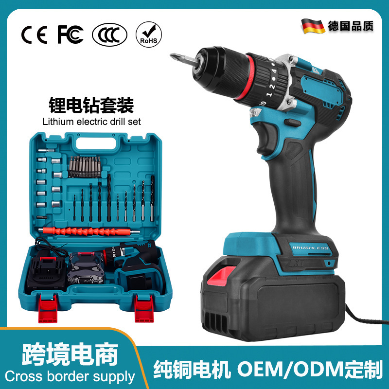 无刷手电钻多功能充电锂电钻大功率电动螺丝刀手枪钻电动工具套装|undefined