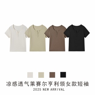 Summer colored T-shirt, slim fit, with short sleeve