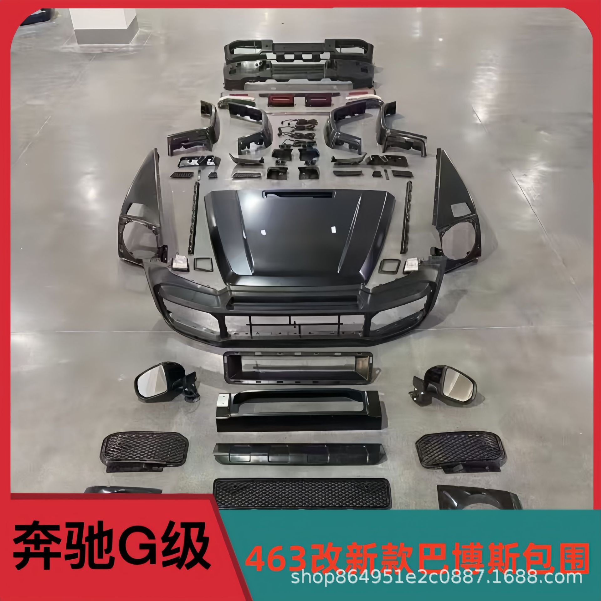 Suitable for Mercedes-Benz G-Class G500G55G63G65G350 Modified New Brabus Wide Body Kit Brabus Surround