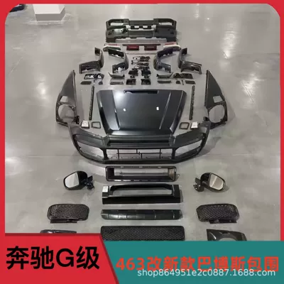 Suitable for Mercedes-Benz G-Class G500G55G63G65G350 Modified New Brabus Wide Body Kit Brabus Surround (Big Surrounded) - big-surround