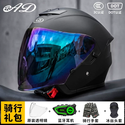 Motosiklet kaskı (dəbilqə) – Motorcycle Helmet Men's 3C Certified - matte-black-colorful-mirror-free-transparent-mirror-m55-56-head-circumference
