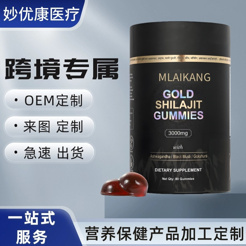 80 Capsules of Pure Himalayan Sherpa Pine Resin, Containing Indian Currant and Oregano, Customized by the Factory