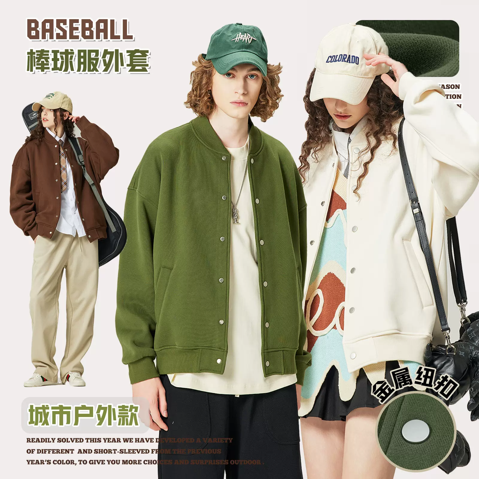 RS男装|秋冬新款加绒加厚纯色棒球服欧美潮牌休闲款情侣夹克外套