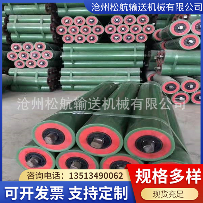 厂家TD75型输送机用碳钢托辊 迷宫密封平形托辊槽型托辊大量现货-阿里巴巴