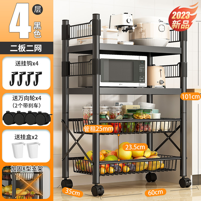 台所料理バスケット棚家庭用床置き多層電子レンジオーブン収納棚多機能棚収納棚|undefined