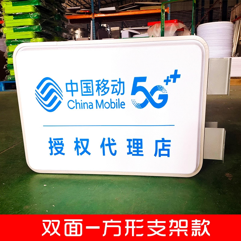 双面方形圆形吸塑灯箱快递站户外挂墙式LED门头灯箱户外广告牌