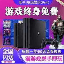 ps4proڰps4proڰps4ڰps4slim9.0ϵͳps4