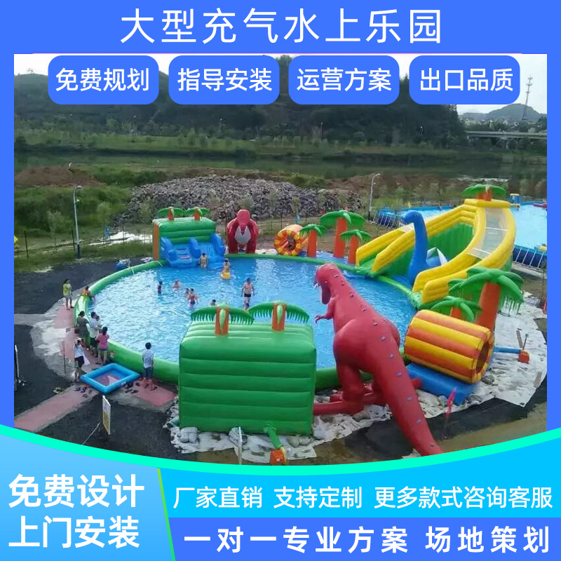Gran fabricante de equipos de parque acuático piscina inflable al aire libre tobogán combinación soporte móvil piscina parque de atracciones