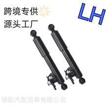 1�Լ��������������׿���˹NX20 NX200 NX200t NX300 48541-78012