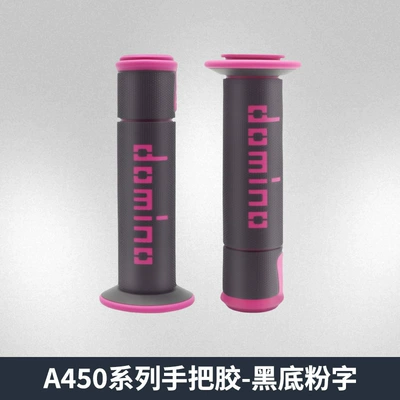 Motorcycle Universal Accessories Modified Handlebar Motorcycle Handle Cover - black-background-with-pink-characters