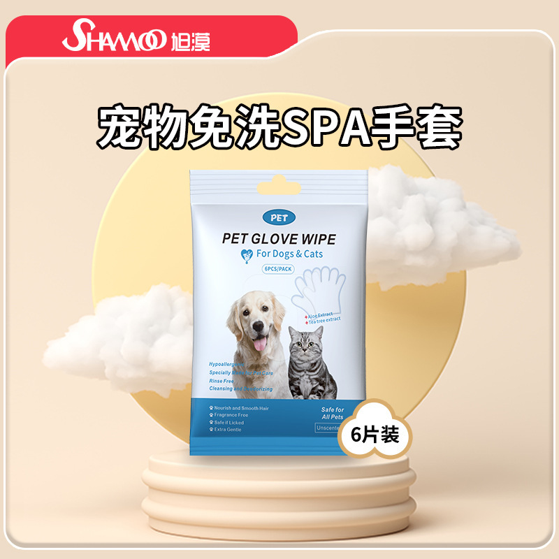 ペットの清潔な耳のウェットティッシュの耳の看護の指は耳の垢の耳のダニのペットの猫の犬の耳の清潔な英語の中性に行きます。|undefined