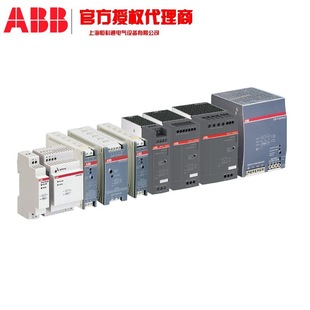 ABB CM monitoring relay 10050201 1SVR405621R8100 CR-U110DC2L