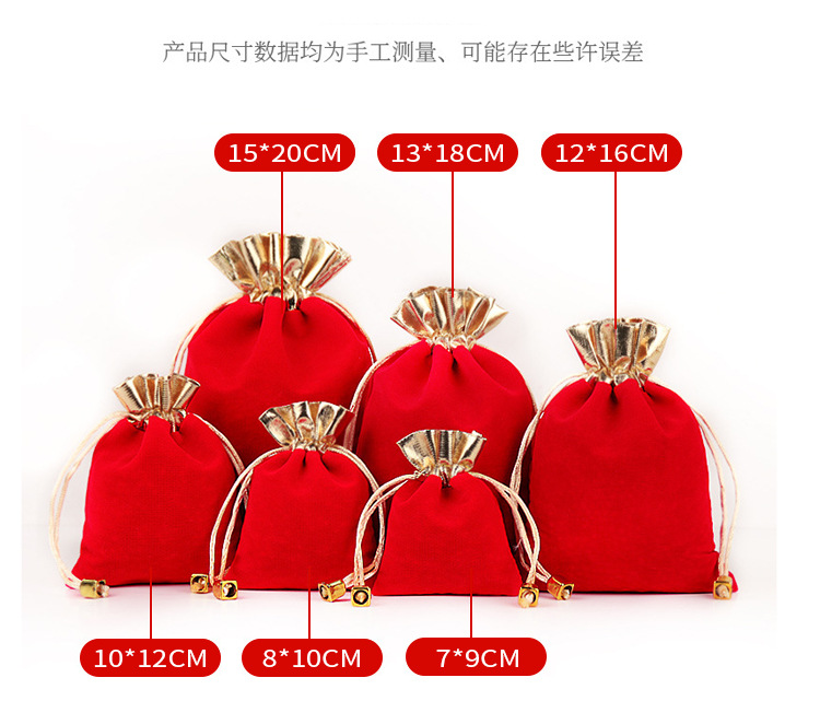 阿里红色绒布详情_04