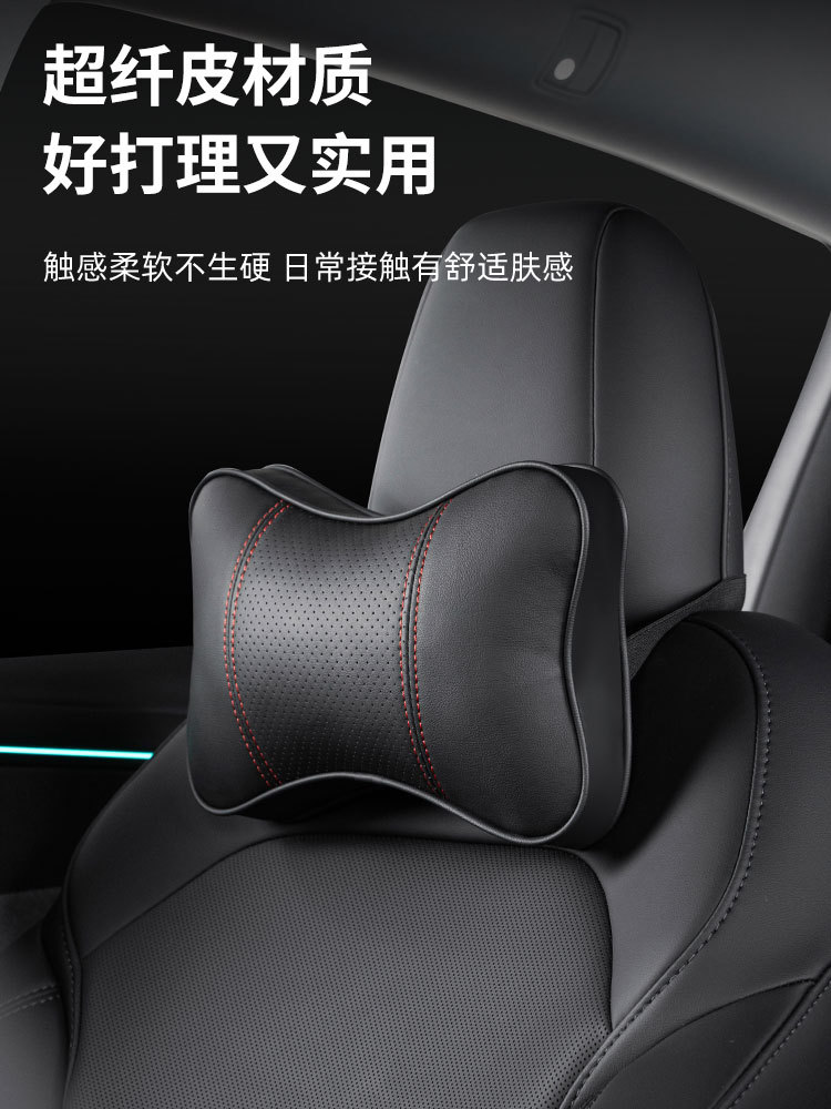 Cross-Border New Products Suitable for Bmw Car Seat Belts, Leather Shoulder Pads, Breathable Universal Shoulder Pads, Automotive Accessories