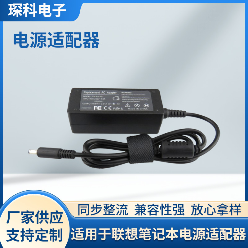 Suitable for Dell Notebook Power Adapter La45Nm140 19.5V 2.31A Charger 45W