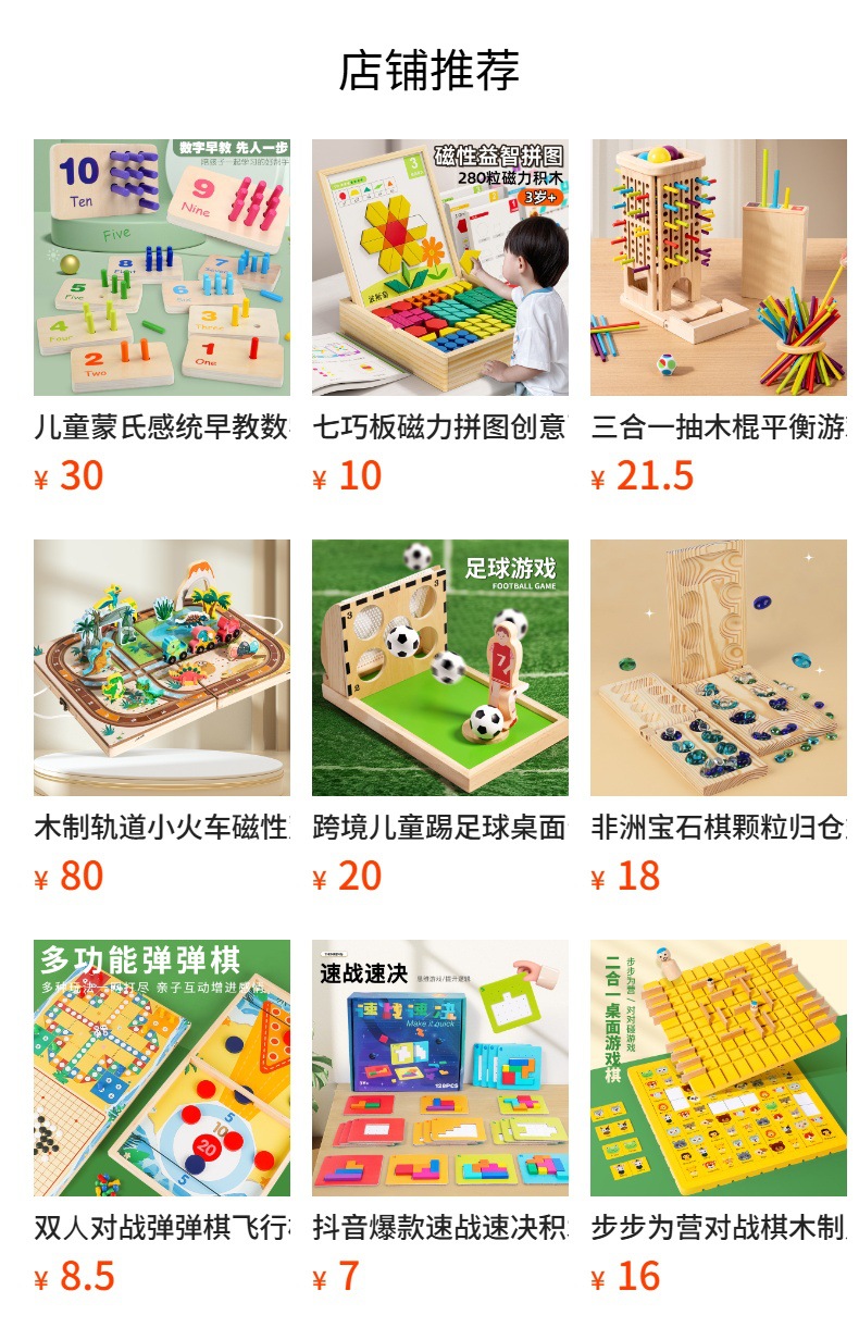 详情图