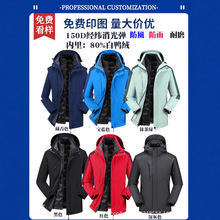 �ذ����u2025�ﶬ�r�����e���I������һ�ɲ��Bñһ�w��_�h��