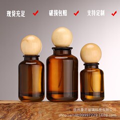 スポット香水瓶30ml 50mlバヨネットガラス空瓶100ml円柱化粧品分装茶色スプレー瓶