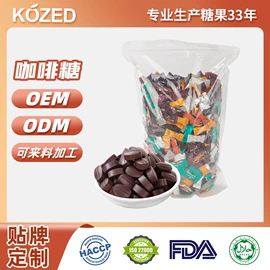 软糖;硬糖;口香糖