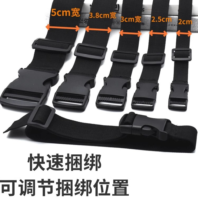 Non-elastic buckle strap adjustable and fixed multifunctional plastic buckle webbing strap storage tightening strap