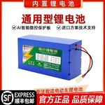 升级锂电池组24v36v48v代驾外卖折叠踏板车大容量续航通用型