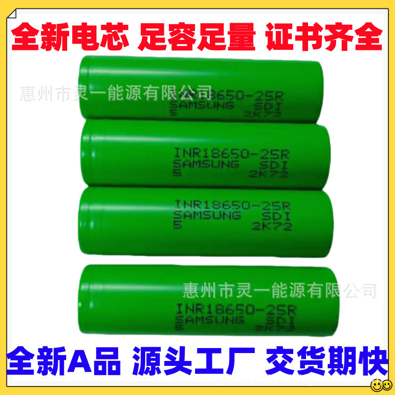 Samsung 30Q Flat-Head 18650 Lithium Battery Swimming Pool Cleaning Robot Power Charging Samsung 30Q Flat-Head 18650 Lithium Battery Swimming Pool Cleaning Robot Power Charging