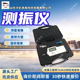 矿山施工设备;其他防爆器材;其他救生器材