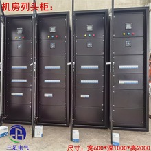 �C�����^����늙C��UPSݔ���������늙�UPSݔ���������늙�