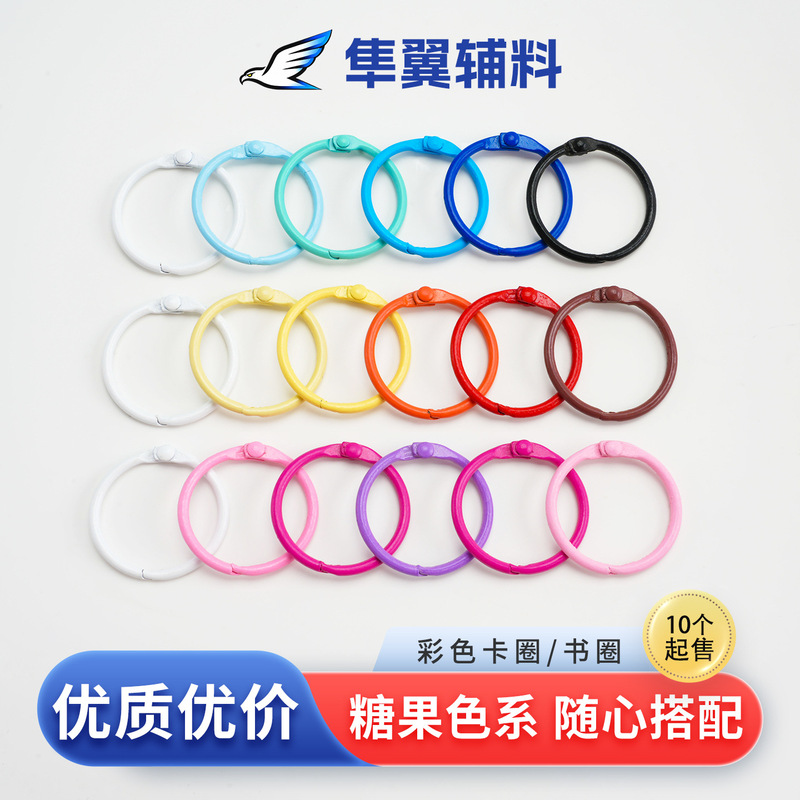 Metallic Colored Keychain Rings Binder Rings Key Rings Small Pendants DIY Accessories Book Rings Card Rings Key Rings