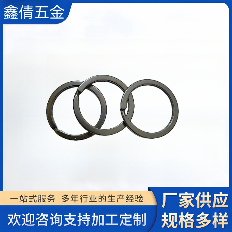 厂家直销 高质量电泳环保黑色钥匙圈 电泳亚黑色钥匙环 钥匙扣