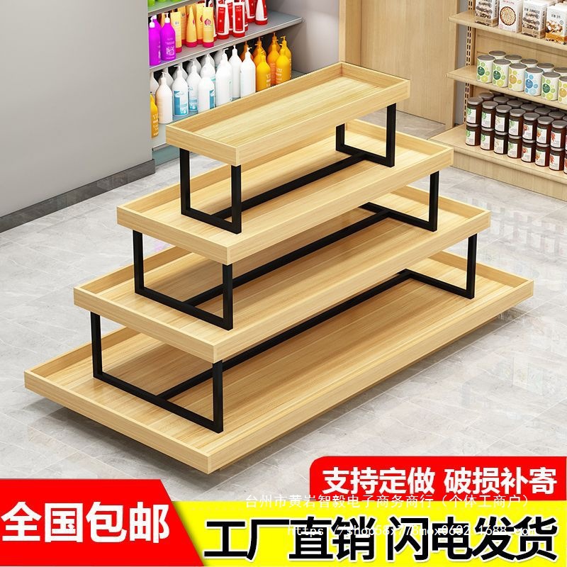 中岛展示台超市堆头展示架化妆品展柜母婴货架玩具文具促销流水台