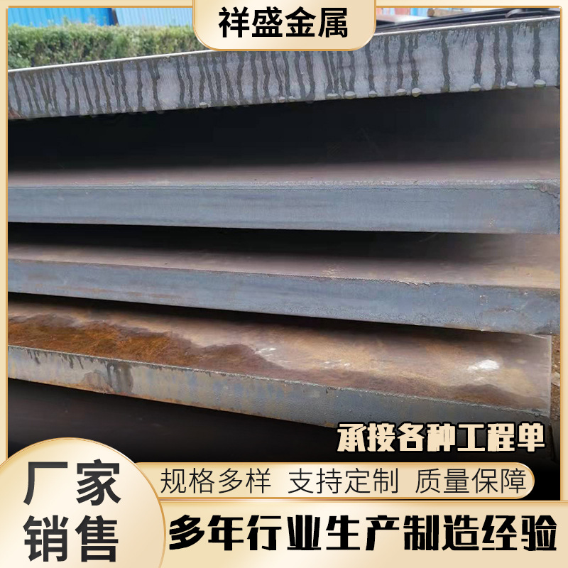 NM500钢板 NM400耐磨板 激光切割中厚板 厂家直销20mm耐磨钢板